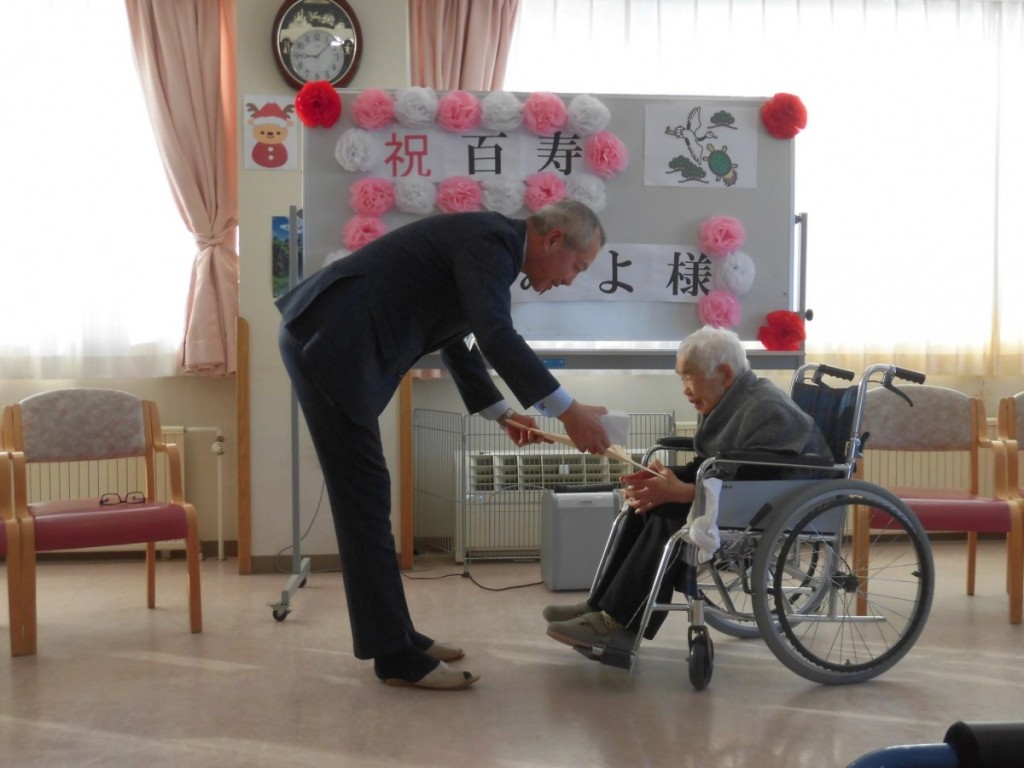 矢木みよ100歳①