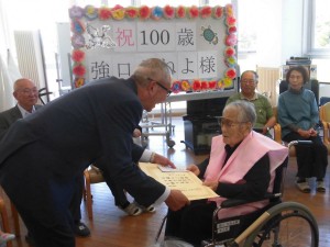 強口100歳②