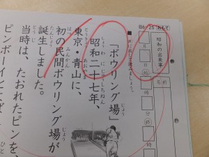 2019.3学習①